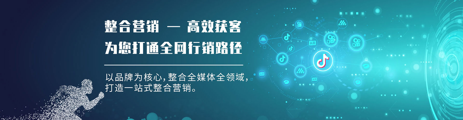 博野网络推广竞价